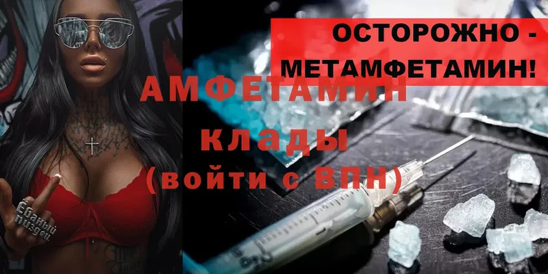 hydra как зайти  Ишим  Amphetamine 98%  что такое  