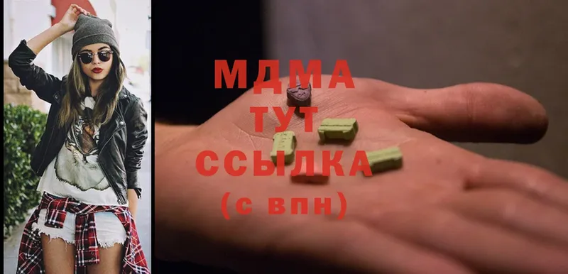 MDMA crystal  Ишим 